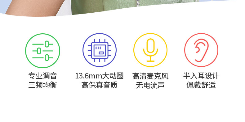 有線耳機半入耳式高音質(zhì)蘋果安卓通用耳機(圖2)