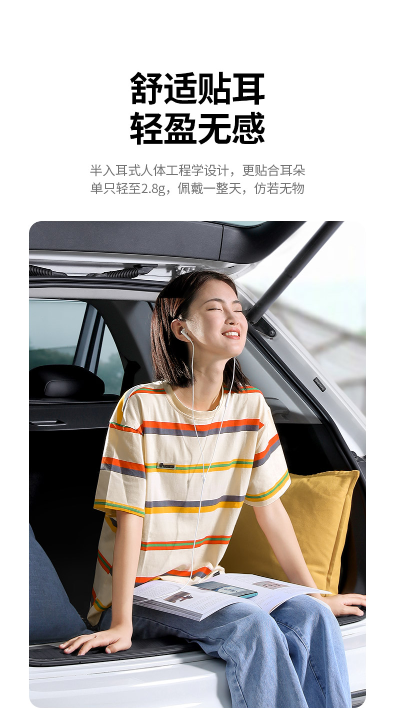 有線耳機半入耳式高音質(zhì)蘋果安卓通用耳機(圖8)