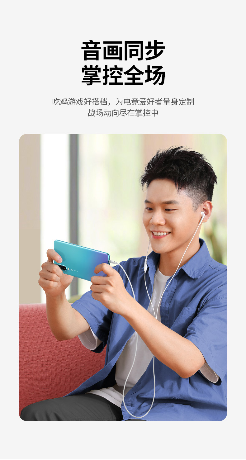 有線耳機半入耳式高音質(zhì)蘋果安卓通用耳機(圖7)