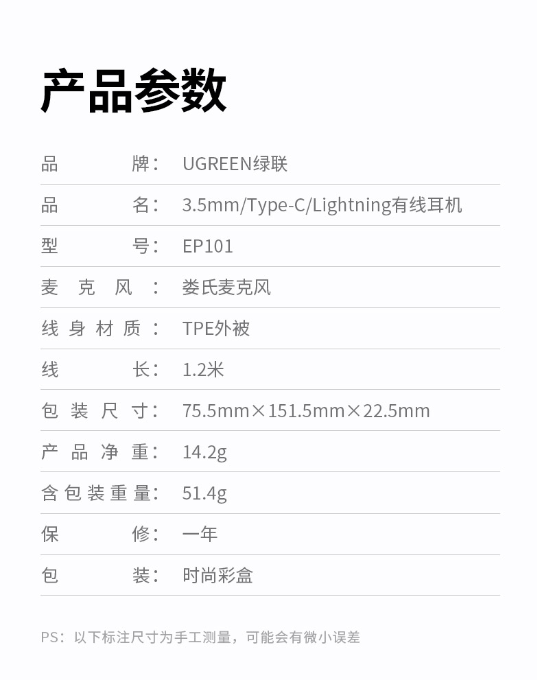 有線耳機半入耳式高音質(zhì)蘋果安卓通用耳機(圖13)