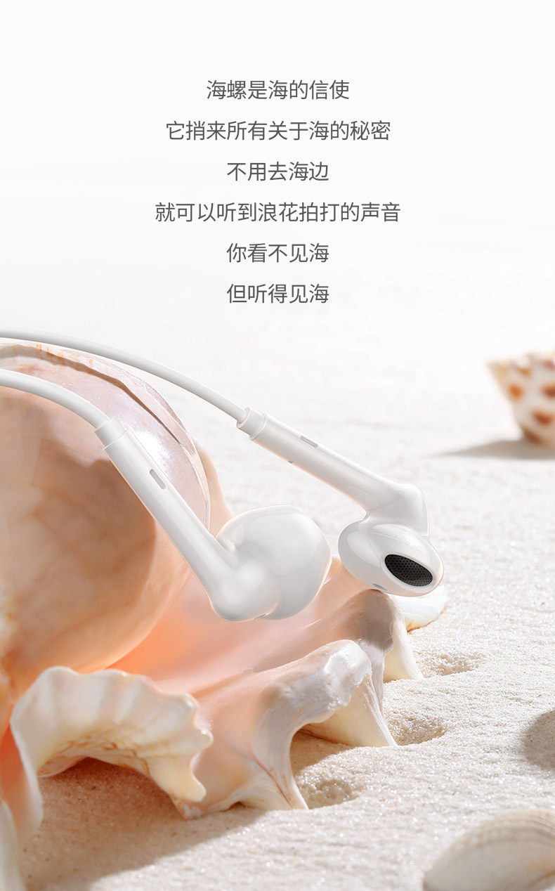 有線耳機半入耳式高音質(zhì)蘋果安卓通用耳機(圖3)