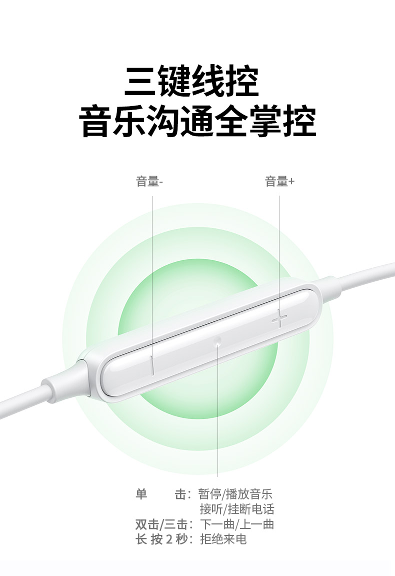 有線耳機半入耳式高音質(zhì)蘋果安卓通用耳機(圖12)