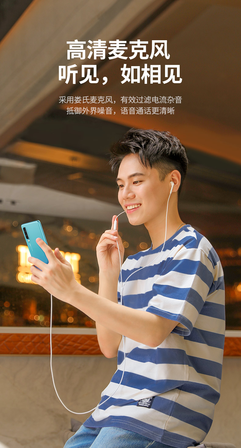 有線耳機半入耳式高音質(zhì)蘋果安卓通用耳機(圖5)