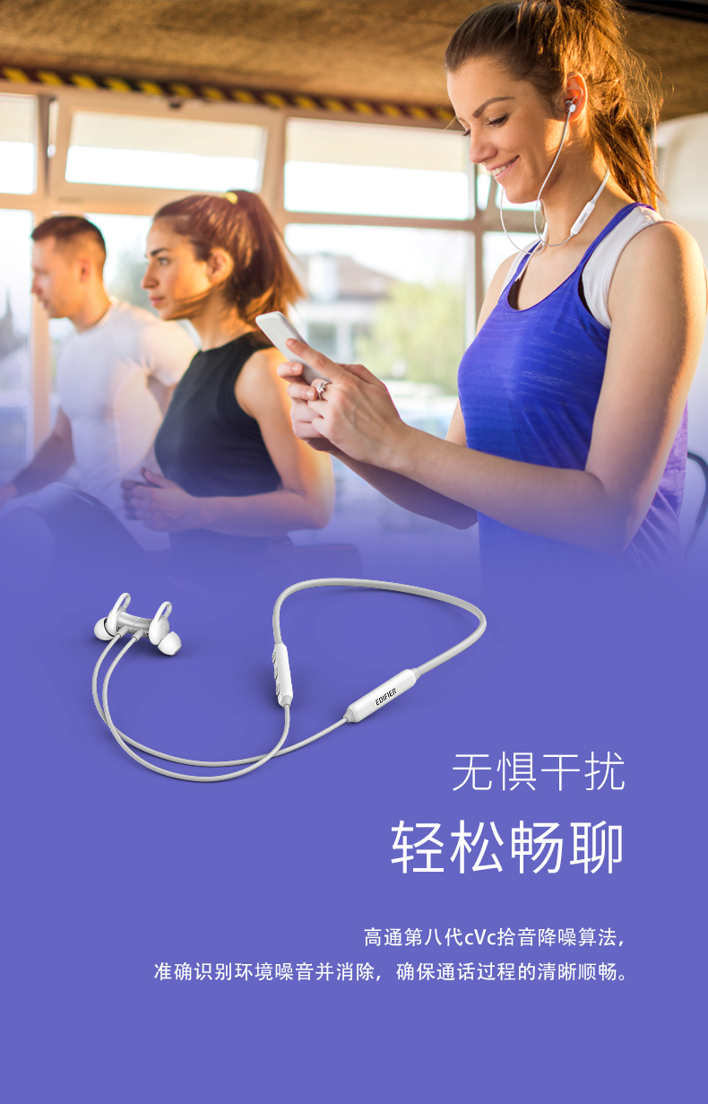 漫步者入耳式無(wú)線藍(lán)牙耳機(jī)雙耳掛脖式降噪運(yùn)動(dòng)跑步超長(zhǎng)續(xù)航適用于安卓蘋果華為小米(圖7)