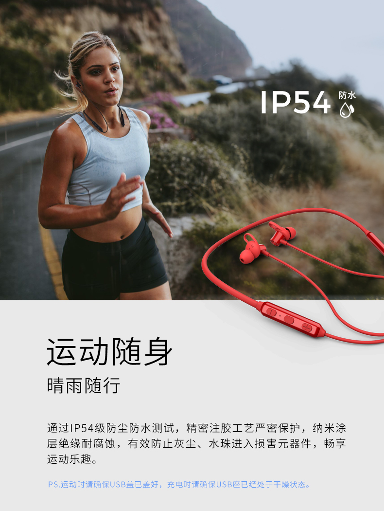 漫步者入耳式無(wú)線藍(lán)牙耳機(jī)雙耳掛脖式降噪運(yùn)動(dòng)跑步超長(zhǎng)續(xù)航適用于安卓蘋果華為小米(圖8)