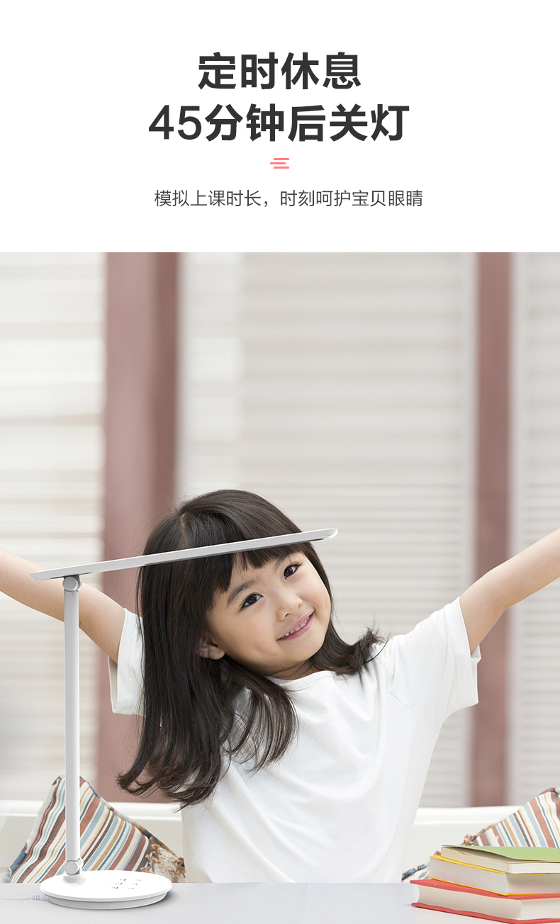 護眼燈led書桌折疊學習專用閱讀學生寢室兒童防藍光國AA臺燈(圖7)