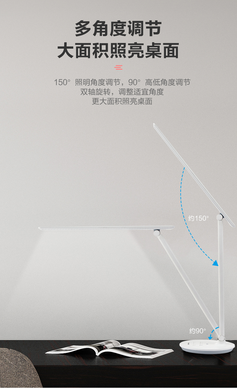 護眼燈led書桌折疊學習專用閱讀學生寢室兒童防藍光國AA臺燈(圖8)