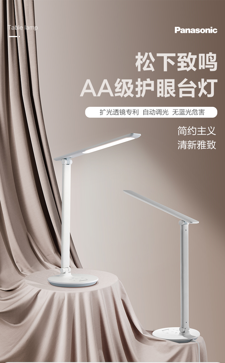 護眼燈led書桌折疊學習專用閱讀學生寢室兒童防藍光國AA臺燈(圖1)