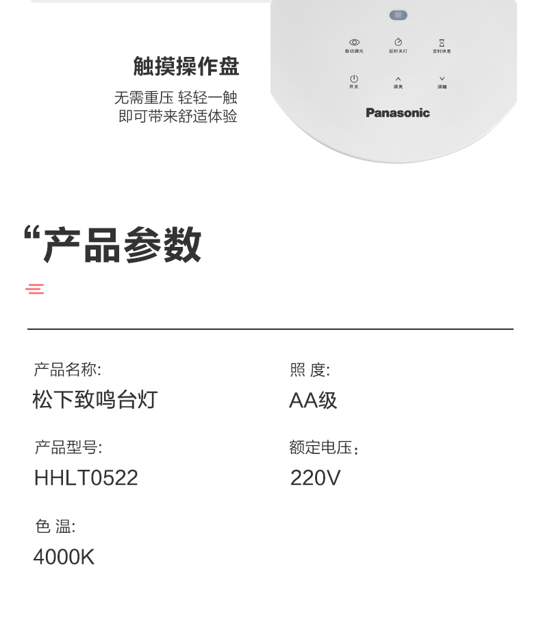 護眼燈led書桌折疊學習專用閱讀學生寢室兒童防藍光國AA臺燈(圖10)
