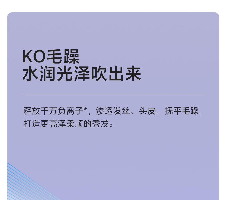 科吹風機小型家用大功率速干負離子護發電吹風(圖4)