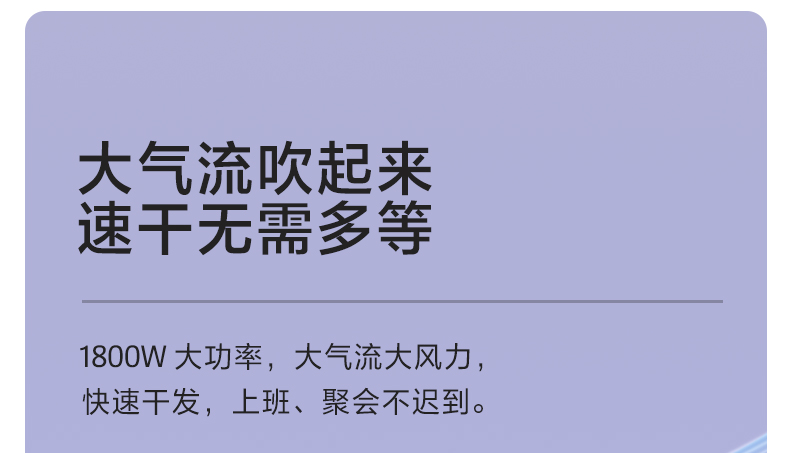 科吹風機小型家用大功率速干負離子護發電吹風(圖6)