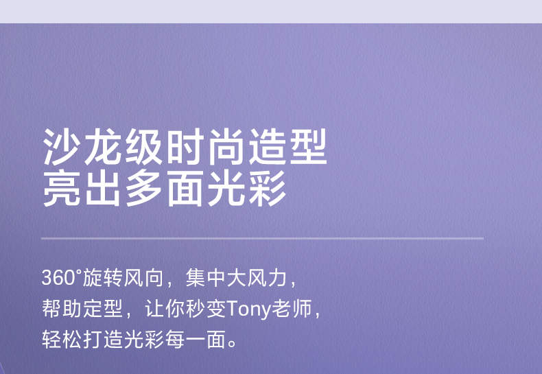 科吹風機小型家用大功率速干負離子護發電吹風(圖16)