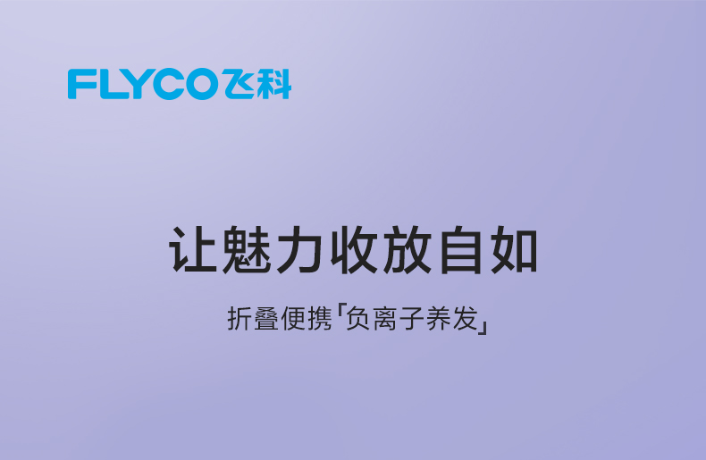 科吹風機小型家用大功率速干負離子護發電吹風(圖1)