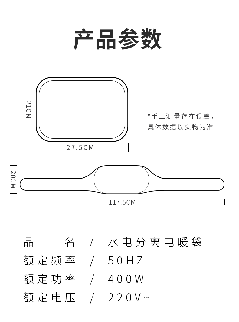 南極人暖手寶充電暖手袋(圖12)