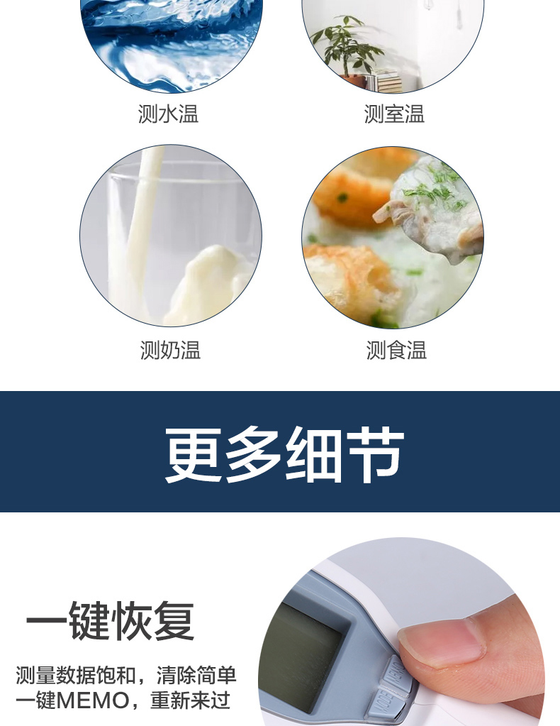 電子體溫計家用額溫槍(圖10)