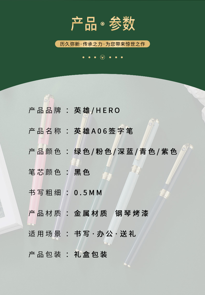 中性筆簽字筆金額可定制筆刻字廣告筆印logo(圖7)