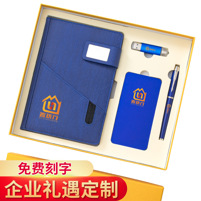 高端定制禮品,助力企業關系升溫!